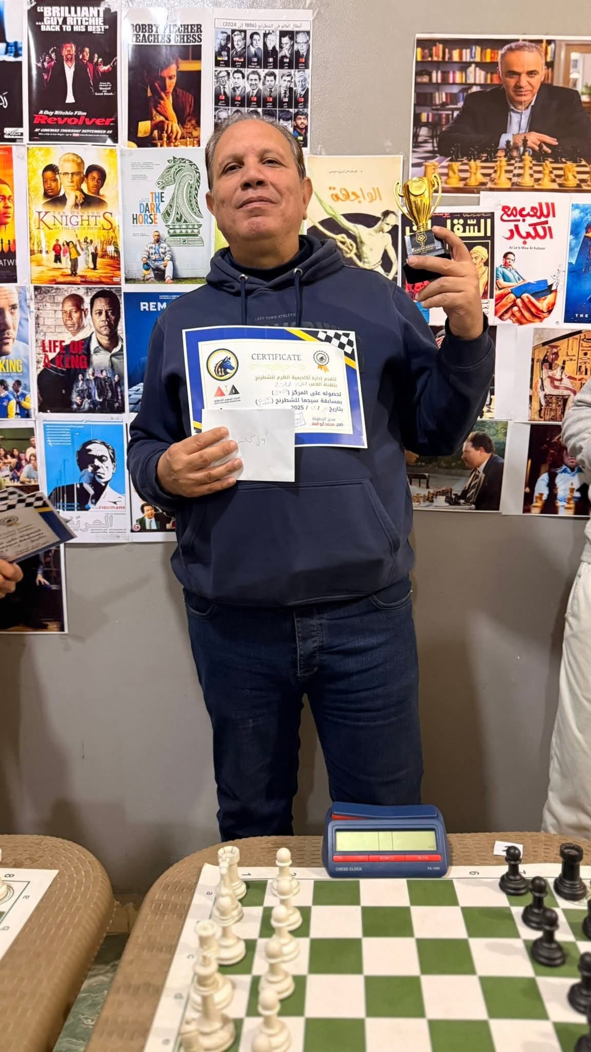 عماد صلاح SIM